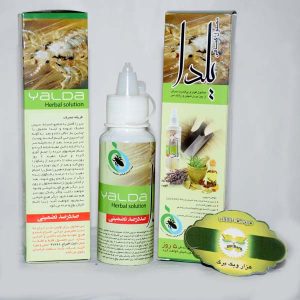 محلول یلدا